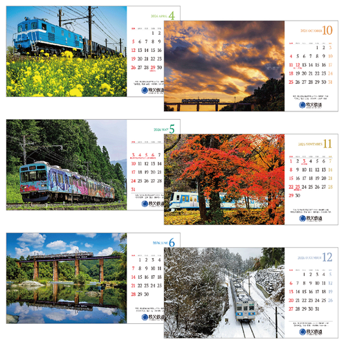 秩父鉄道の車両カレンダー　イメージ4