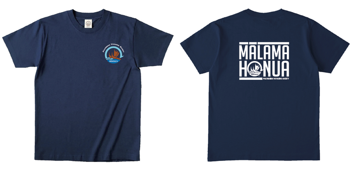 ポリネシア航海協会ロゴ入りオリジナルTシャツのイメージ