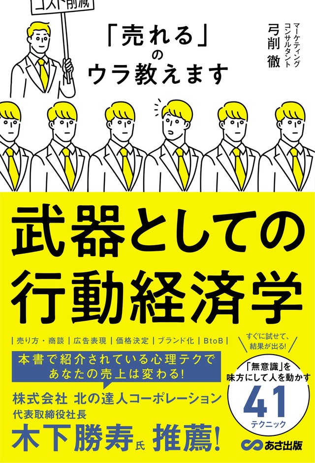 書影
