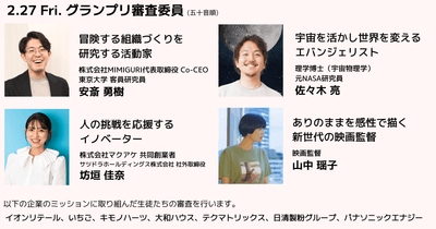 Eグループ