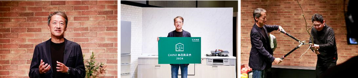 25日(水)商品発表会
