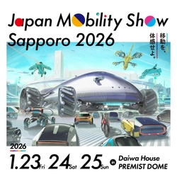未来の移動を体感せよ！
ジャパンモビリティショー札幌 2026、1月23日より開幕