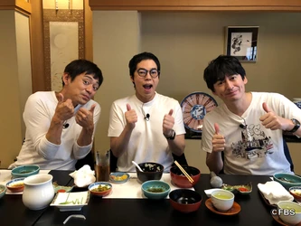 今田耕司と博多華丸・大吉の『福岡すっぴんツアー！』 第10弾“六本松でおもてなしSP”11月17日(土)放送！