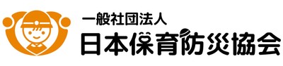 一般社団法人日本保育防災協会ロゴ