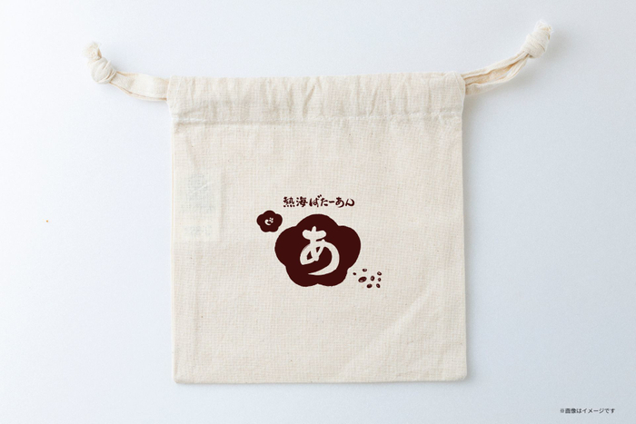 熱海ばたーあんロゴ入りオリジナル巾着