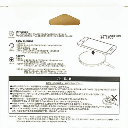 ほわころくらぶ　ワイヤレスチャージャー　モバイルバッテリー