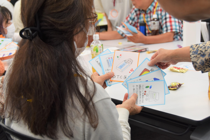 ○&times;クイズの答えと解説のカードを使ってババ抜き