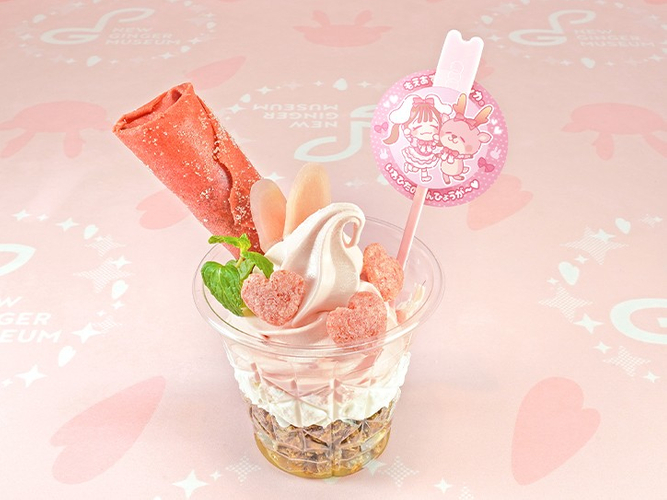 【もえあず&times;岩下の新生姜】ニュージンジャーアップルパイサンデー