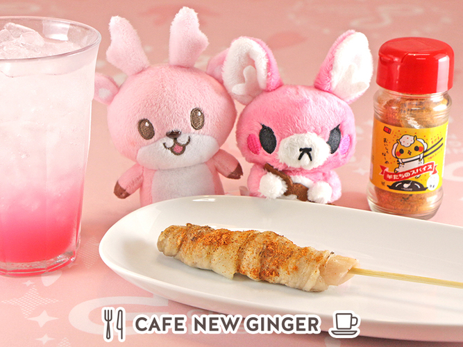 またぎのもみじちゃんスペシャル 岩下の新生姜肉巻き串&times;ピンクジンジャーセット