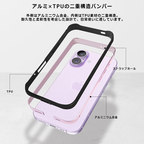 【軽くてスリム】フレーム部分しかないため、ケースをつけても本体の重さや厚みがほとんど変わりません。