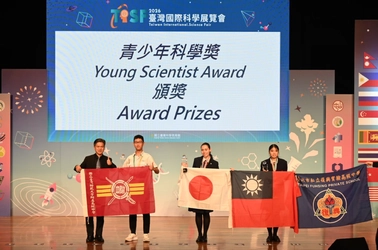 芝浦工業大学主催・化学の甲子園 「高校化学グランドコンテスト」派遣生徒が台湾国際大会で 最高名誉の「Young Scientist Award」を日本人初受賞！