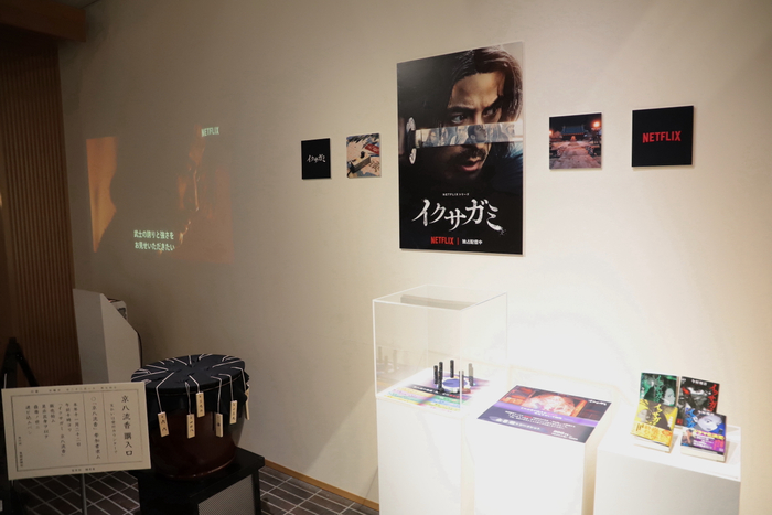 薫習館での展示の様子