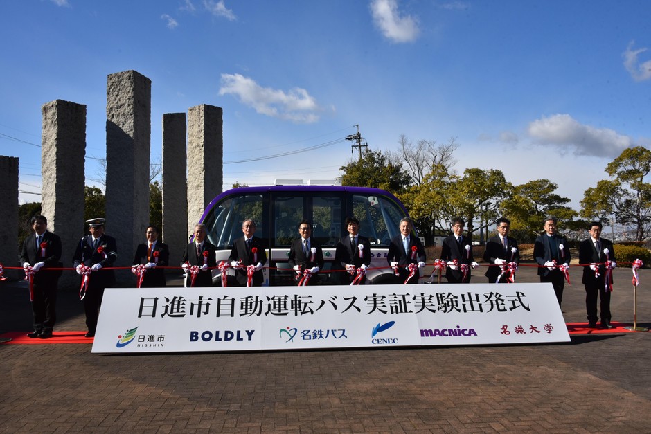 出発式でテープカットする関係者。右端が平松副学長
