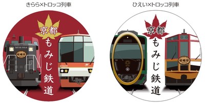 ③ステッカー