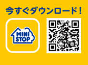 ミニストップアプリ2次元コード