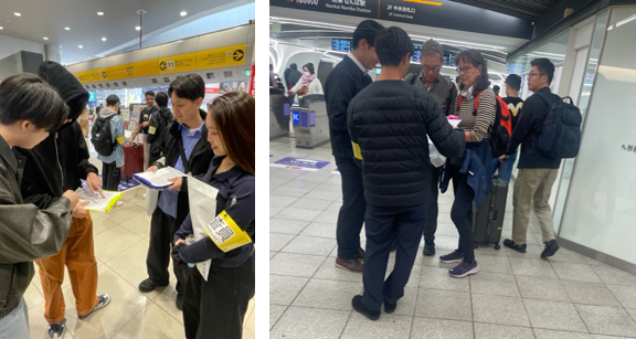 令和7年（2025年）11月、南海電鉄「難波駅」および「関西空港駅」での調査を行う様子