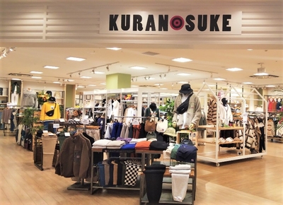 KURANOSUKE（蔵之助）MARK IS福岡ももち店