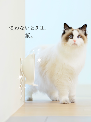収納方法