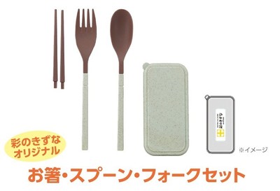 ノベルティグッズイメージ