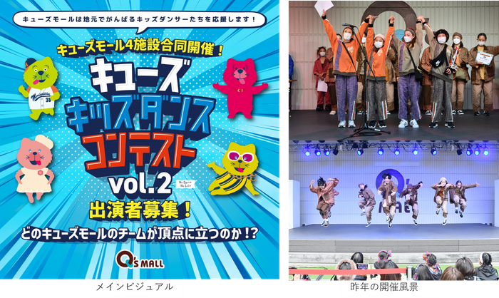 メインビジュアル