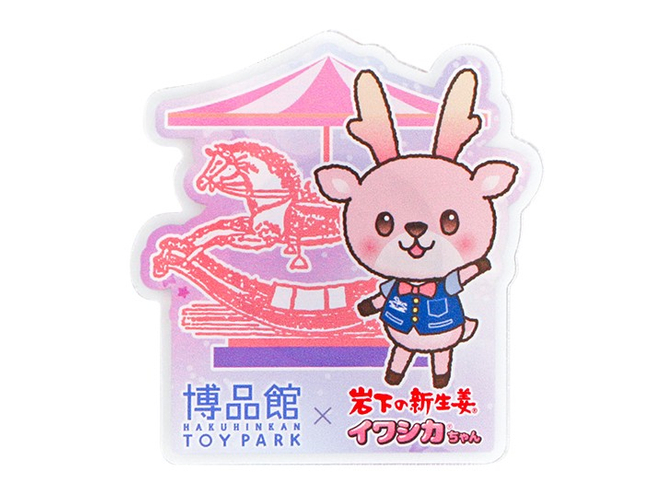 博品館&times;岩下の新生姜 アクリルマグネット　550円