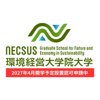 学校法人平野学園　環境経営大学院大学設置準備室