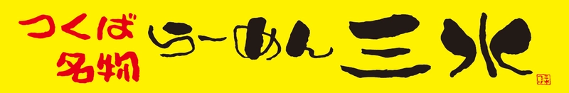 有限会社コン・コース