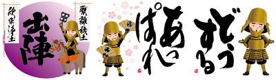 LINEスタンプ 見本(3種類)