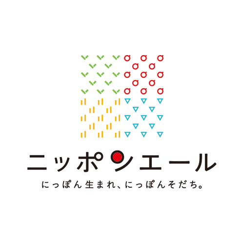 JA全農＜ニッポンエール＞