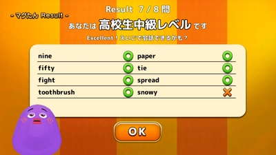 英語学習アプリ『マグナとふしぎの少女』がプロソディに対応。 英単語がより発音練習しやすくなりました！