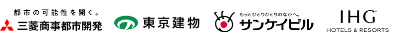 三菱商事都市開発株式会社、東京建物株式会社、株式会社サンケイビル、IHGホテルズ&リゾーツ