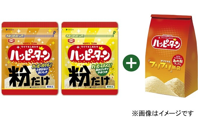 『A賞　ハッピーパウダー＆ハッピースパイス 「粉だけ」＋フリフリ紙袋セット』