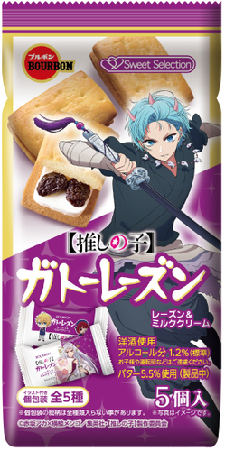 ガトーレーズン【推しの子】-07