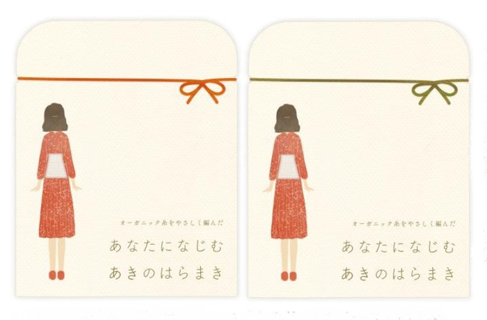 パッケージのリボンは秋らしい「もみじ（左）」「オリーブ（右）」の2種