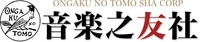 株式会社音楽之友社