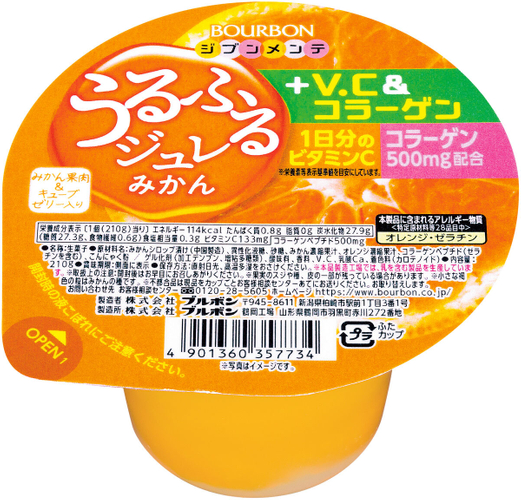 うるふるジュレ＋V.C＆コラーゲン みかん