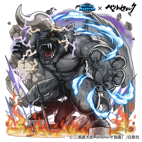 イベントクエストボス「ゾッド」