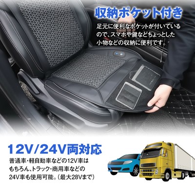 12V/24V両対応 普通車からトラックまで幅広く対応