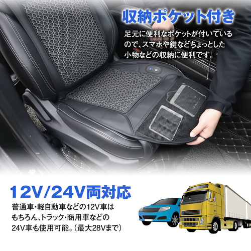 12V/24V両対応 普通車からトラックまで幅広く対応