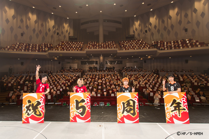 Ⓒ古舘春一/集英社・ハイパープロジェクション演劇「ハイキュー!!」製作委員会 Photo by 岸隆子
