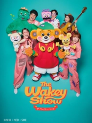 「The Wakey Show LIVE」DVD発売決定！