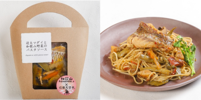 「近大マダイと和歌山野菜のパスタソース」（左）、調理イメージ（右）