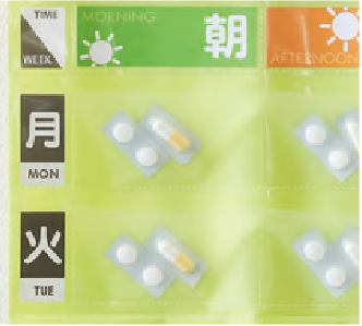 ポケットサイズを拡大。　　　　　　　　　　　　ポケットの横幅が従来品(OF-3)よりも10mm大きくなり、よりお薬をポケットから取り出しやすくなりました。(OF-3　ポケットサイズ　ヨコ94×タテ46mm)