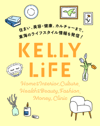 姉妹サイト「KELLY LiFE」
