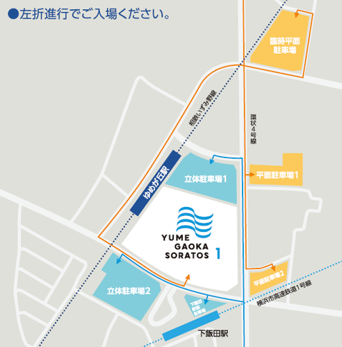交通案内
