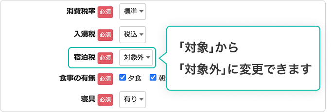 設定方法の詳細は下記をご参照ください。
