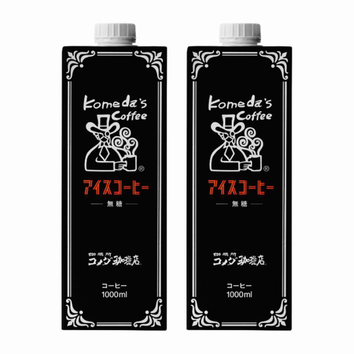 アイスコーヒー 2本