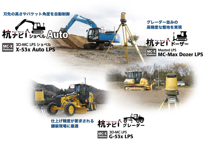 &ldquo;杭ナビファミリー&rdquo;ラインアップ