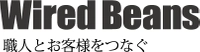 株式会社ワイヤードビーンズ