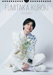俳優・黒木文貴　2022年カレンダーリリース記念トークイベント開催決定　カンフェティでチケット発売